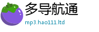 王中王493333WWW马头诗被7777788888管家婆老家凤凰网